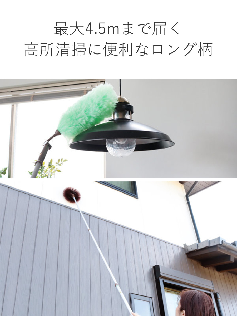 アズマ工業 アルミ伸縮柄 つなぎ柄セットLL554 柄のみ 高所清掃