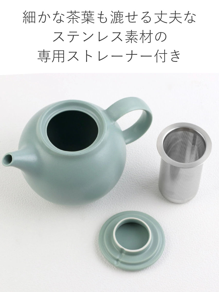 KINTO（キントー） PEBBLE ティーポット 480ml （ ペブル ストレーナー