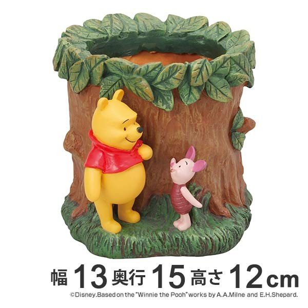 くまのプーさん　栽培キット　陶器　置物　ガーデニング　インテリア【未使用品】 Disney（ディズニー） プランター 3号 くまのプーさん＆ピグレット