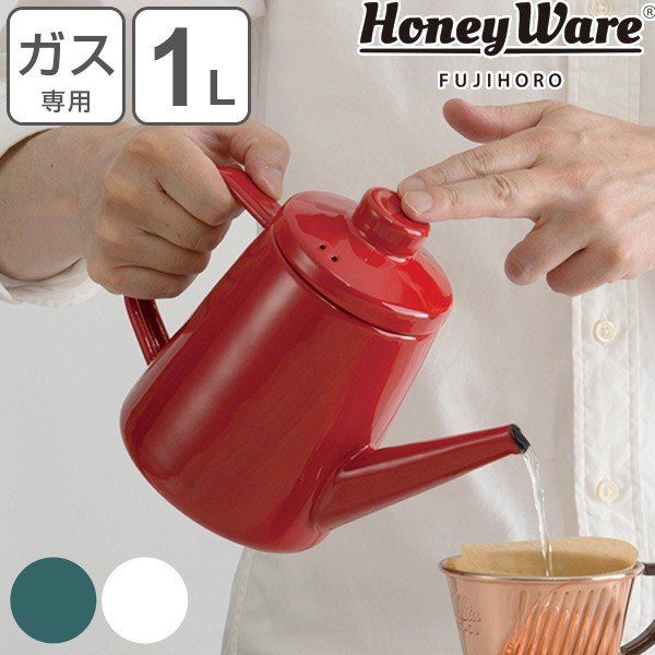 ドリップポット 1.0L Honey Ware 富士ホーロー Solid ソリッドシリーズ （ ガス火専用 ドリップケトル コーヒーケトル ）  :330602:インテリアパレットヤフー店 - 通販 - Yahoo!ショッピング