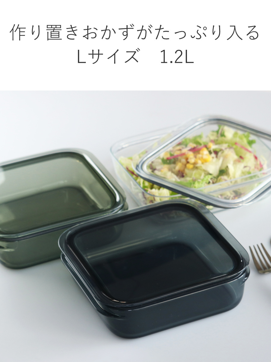 保存容器 1.2L 調理ができる保存容器 Lサ...の詳細画像3