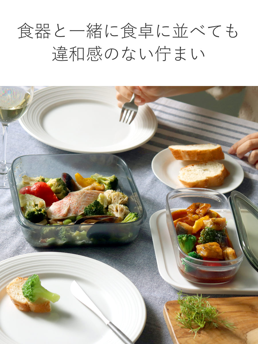 保存容器 1.2L 調理ができる保存容器 Lサ...の詳細画像5