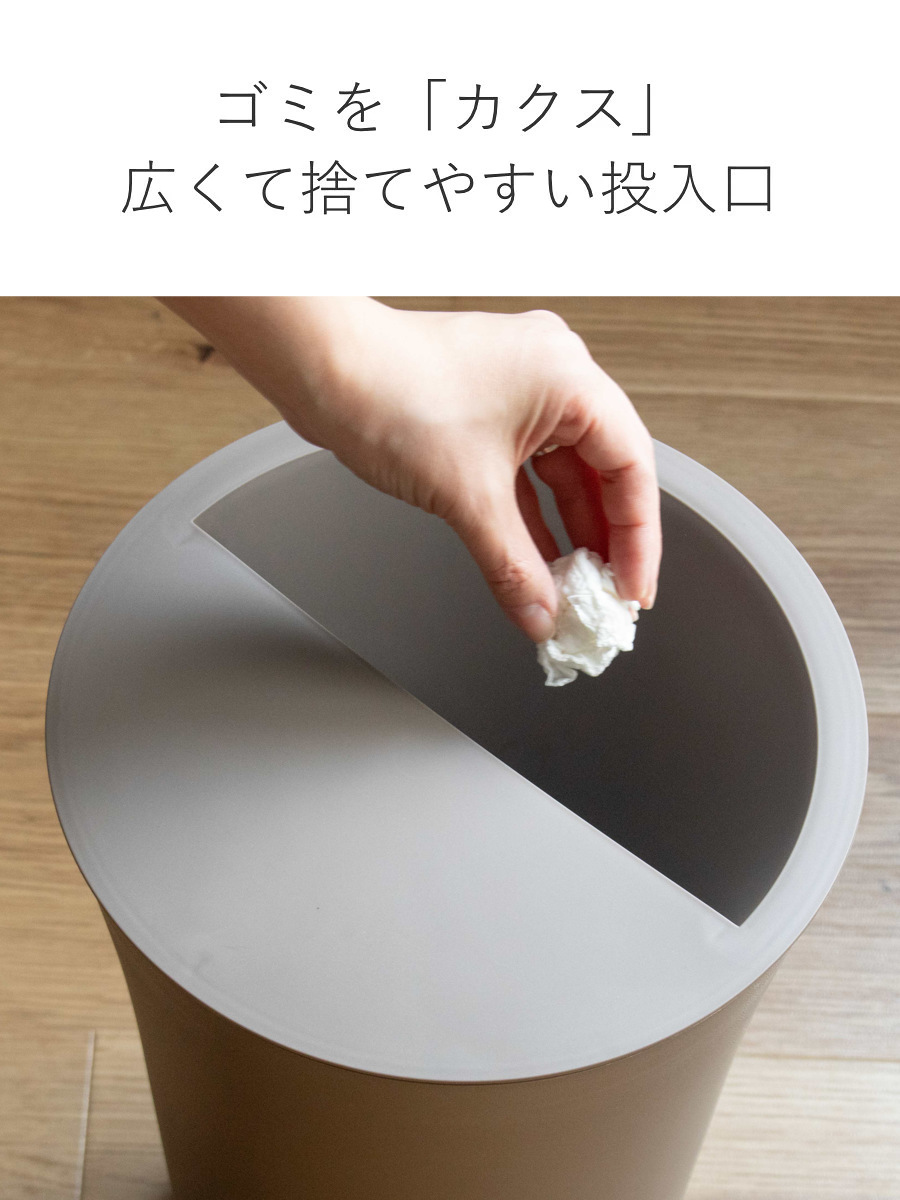 ゴミ箱 12L 丸型 ふた付き ユニード カク...の詳細画像4