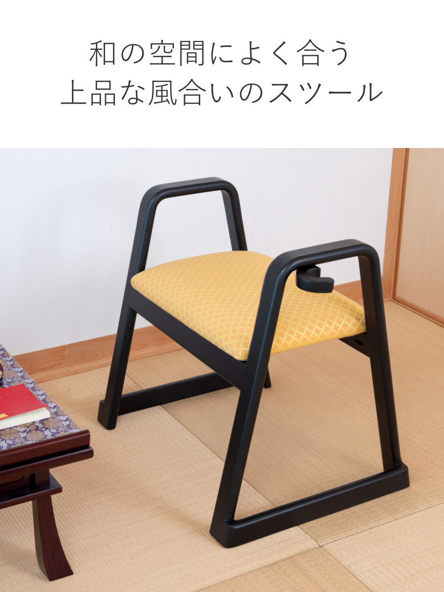 東谷 スツール ハンドル付 座面高38cm スタッキング お座敷チェア