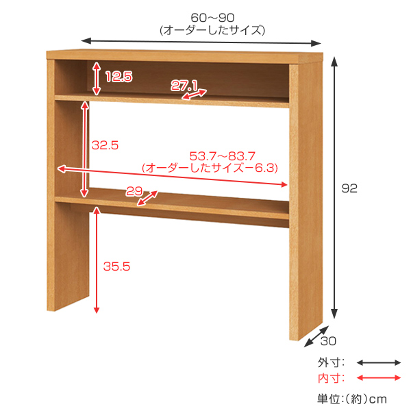 サイズオーダー 収納コンソール カウンターデスク 奥行30cm 幅60〜90cm （ コンソール デスク オーダー 机 ワークデスク サイズオーダー家具 ）_5