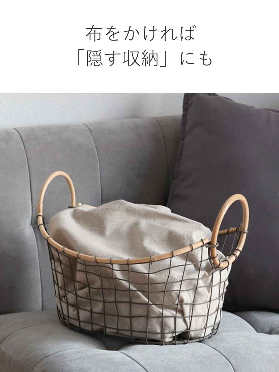藤 籠 藤網 バスケット カゴ インテリア アンティーク 収納 ちどり産業 ワイヤーバスケット 籐のカゴ 幅35×奥行26×高さ14cm