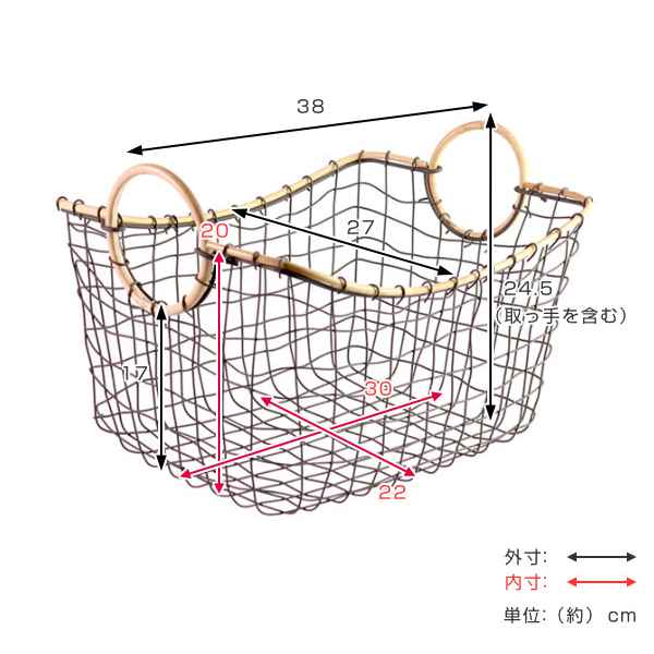 ちどり産業 ワイヤーバスケット 籐のカゴ 幅38×奥行27×高さ17cm