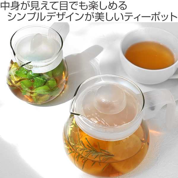 ティーポット 450ml ホワイト 1人用 ガ...の詳細画像1
