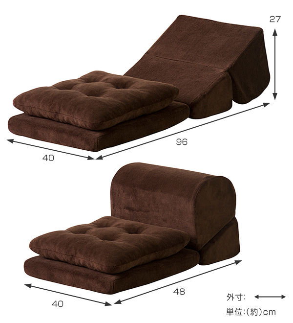 TV枕 テレビ枕 幅40cm 座布団付き 折り畳み コンパクト 座椅子 座いす ファブリック素材 テレビまくら 枕 ピロー （ クッション マット ごろ寝マット ） | ブランド登録なし | 02