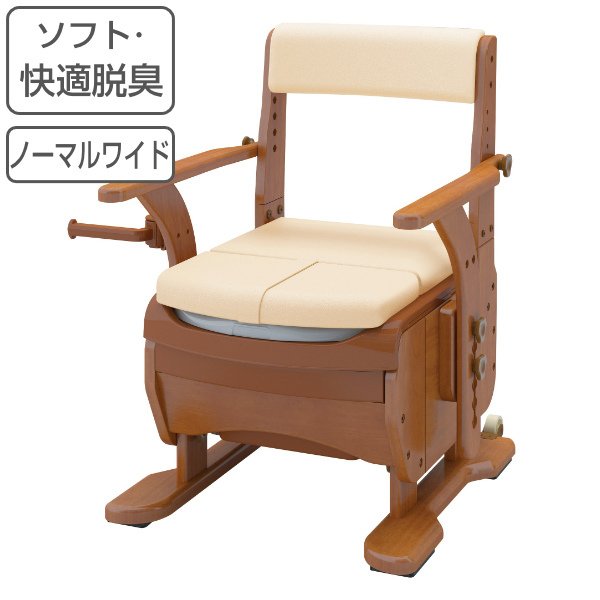 ブランド登録なし - 携帯型室内用便器 ホンブルグ帽便座 好いたらしい脱臭 家具調選り分けるR 並大抵広広とした ひじ掛け手あい 介護用 日本製 （ 室内用便器 介護 携帯型 キャスター 洋式 脂製 ） トイレ関連用品-介護用品-ポータブルトイレ