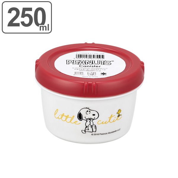 SNOOPY（スヌーピー） 保存容器 500ml 丸型 キャニスター （ フード
