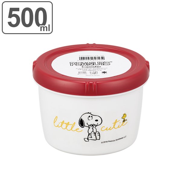 SNOOPY（スヌーピー） 保存容器 500ml 丸型 キャニスター （ フード