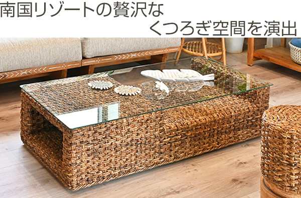 ローテーブル 幅120cm ガラス天板 ハワイアンリゾート風 バナナリーフ