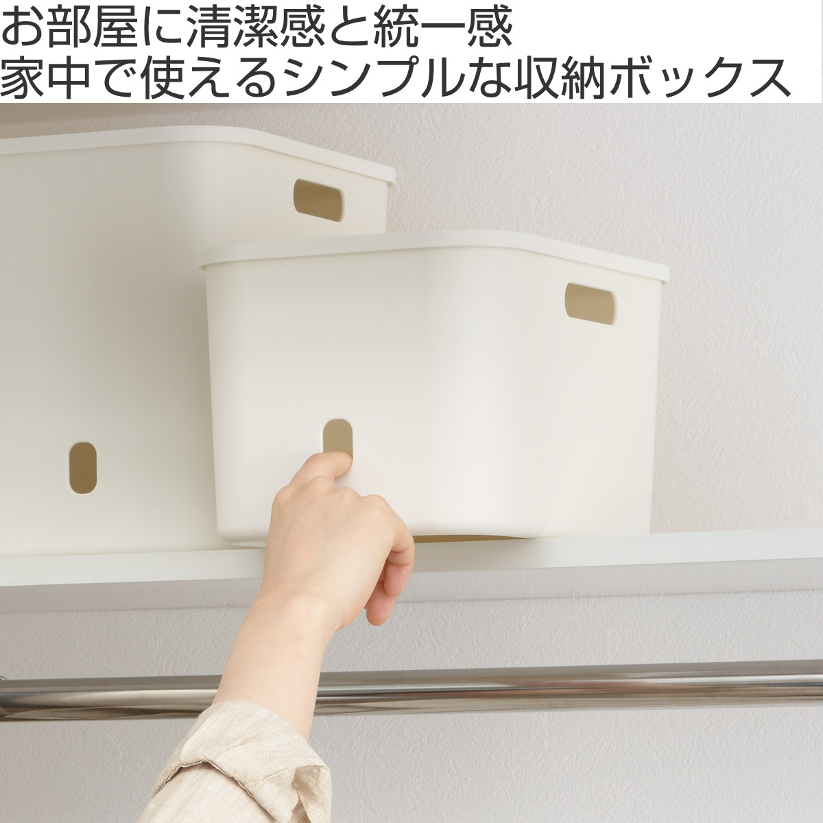 SANKA 収納ケース ナチュラ インボックス ソフト スリムM 幅26×奥行19