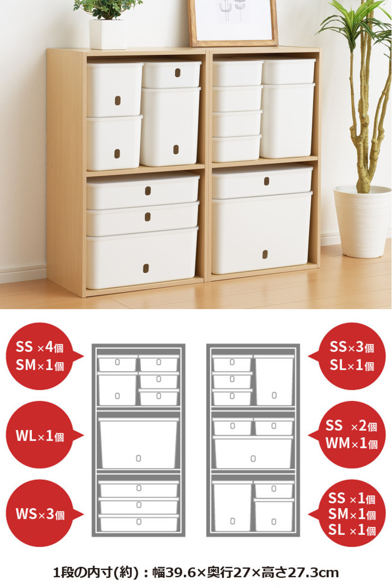 収納ケース ナチュラ インボックス ソフト ワ...の詳細画像5