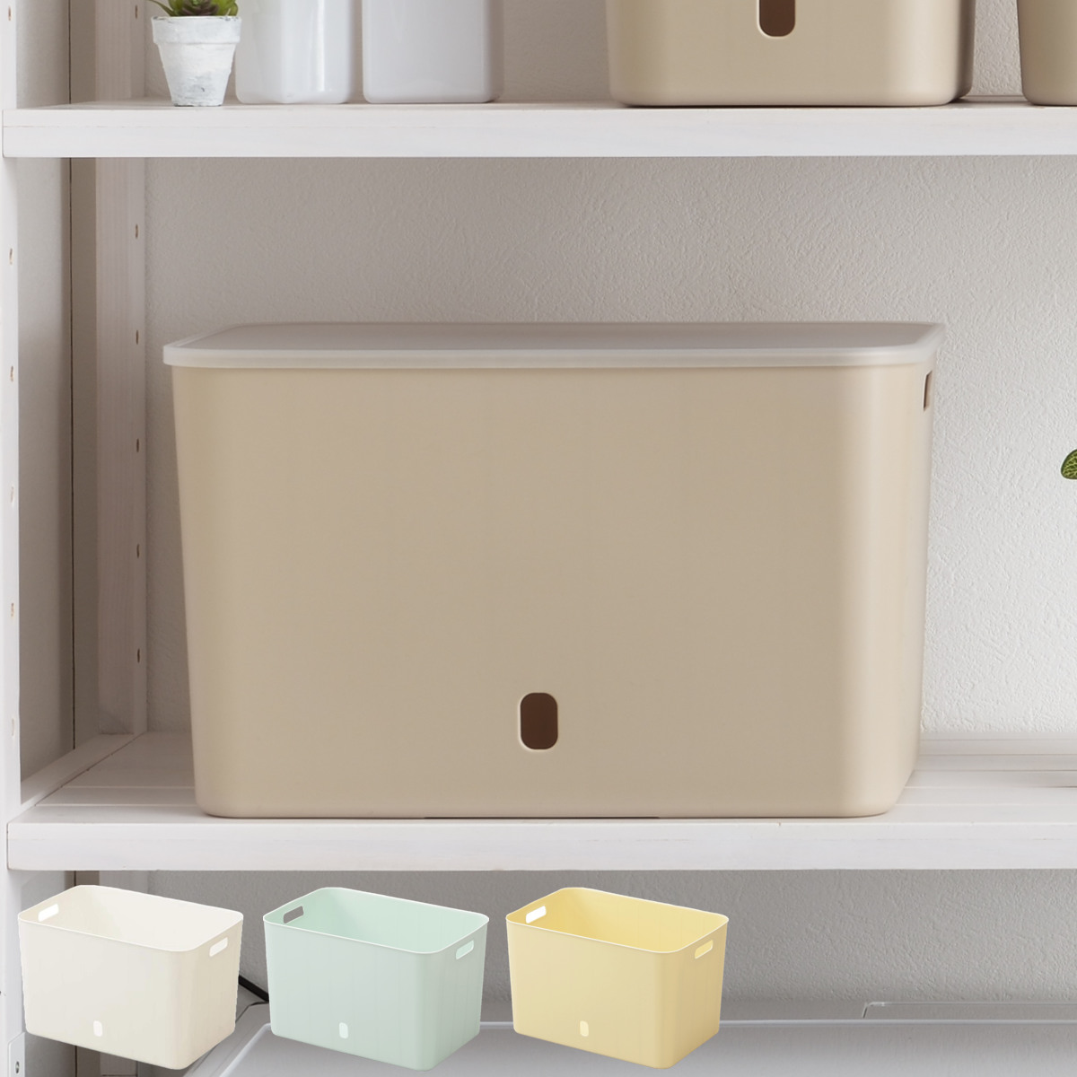 SANKA 収納ケース ナチュラ インボックス ソフト ワイドL 幅38×奥行26