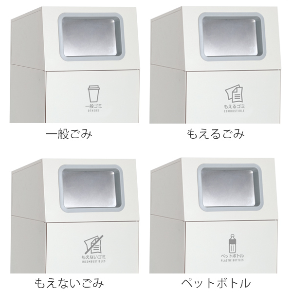 屋外用ゴミ箱 業務用ダストボックス 67L オフホワイト色 ニートST フラップ付 （ 法人限定 ゴミ箱 屋外用 屋外 分別ゴミ箱 分別 業務用 外 ダストボックス ）_2