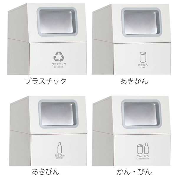 屋外用ゴミ箱 業務用ダストボックス 67L オフホワイト色 ニートST フラップ付 （ 法人限定 ゴミ箱 屋外用 屋外 分別ゴミ箱 分別 業務用 外 ダストボックス ）_3