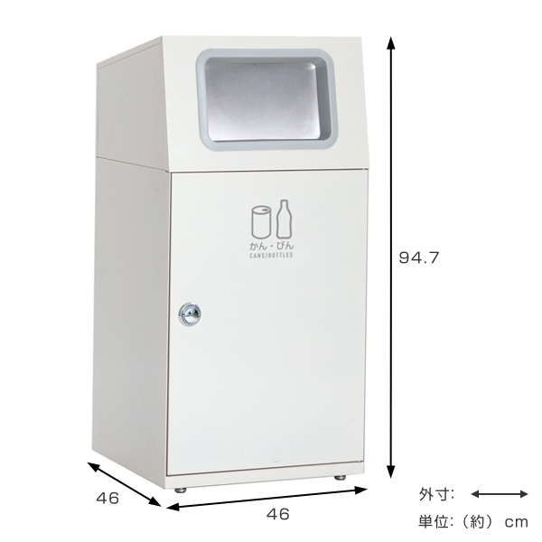 屋外用ゴミ箱 業務用ダストボックス 67L オフホワイト色 ニートST フラップ付 （ 法人限定 ゴミ箱 屋外用 屋外 分別ゴミ箱 分別 業務用 外 ダストボックス ）_4