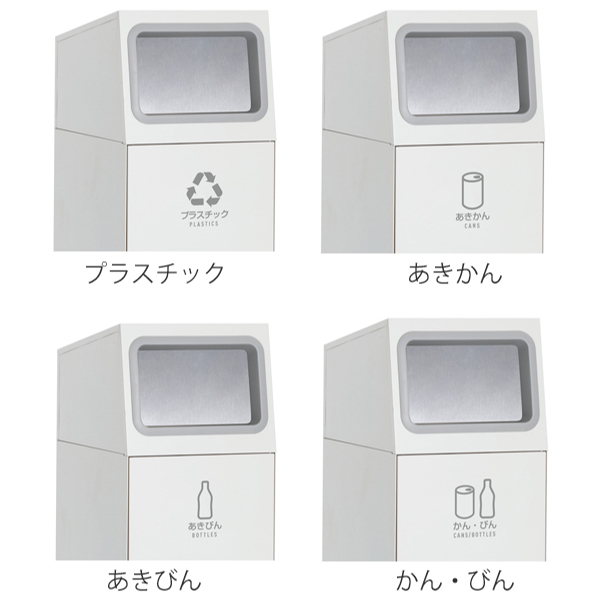 屋外用ゴミ箱 業務用ダストボックス 47.5L オフホワイト色 ニートSL フラップ付 （ 法人限定 ゴミ箱 屋外用 屋外 分別ゴミ箱 分別 業務用 外 ダストボックス ）_3