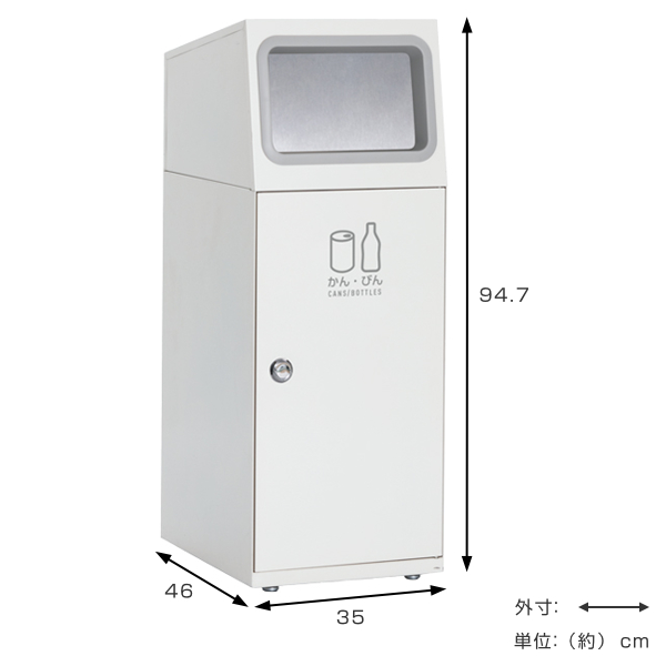 屋外用ゴミ箱 業務用ダストボックス 47.5L オフホワイト色 ニートSL フラップ付 （ 法人限定 ゴミ箱 屋外用 屋外 分別ゴミ箱 分別 業務用 外 ダストボックス ）_4