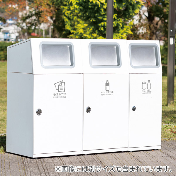 テラモト（TERAMOTO） 屋外用ゴミ箱 業務用ダストボックス 47.5L オフ