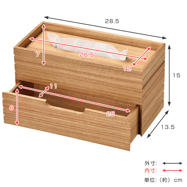 ちどり産業 ティッシュケース 木製 2段 収納 おしゃれ （ ティッシュ