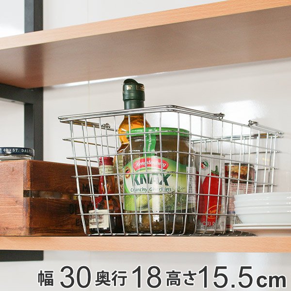 ワイヤー バスケット 小物入れ」の人気商品一覧 | 安い商品を通販