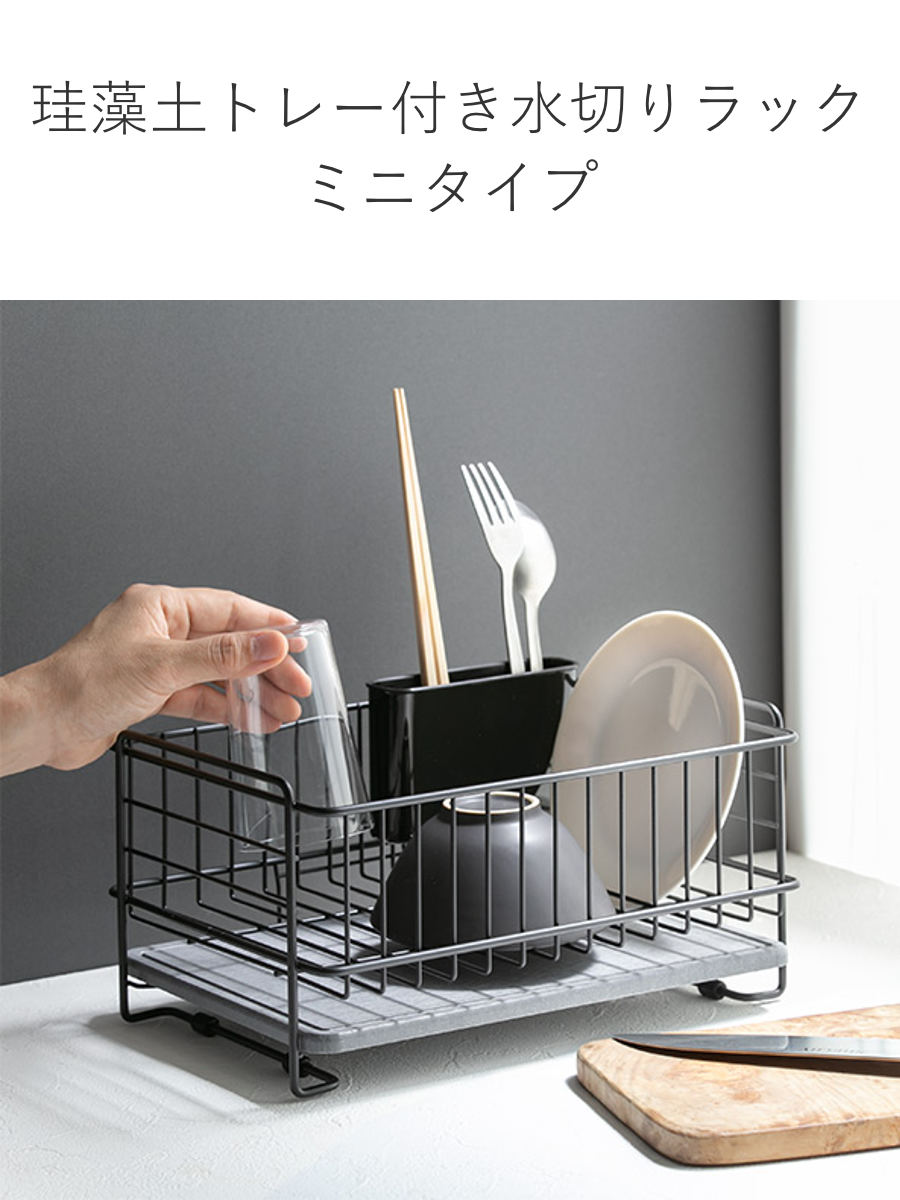 水切りかご ミニ 珪藻土プレート カトラリーポ...の詳細画像3