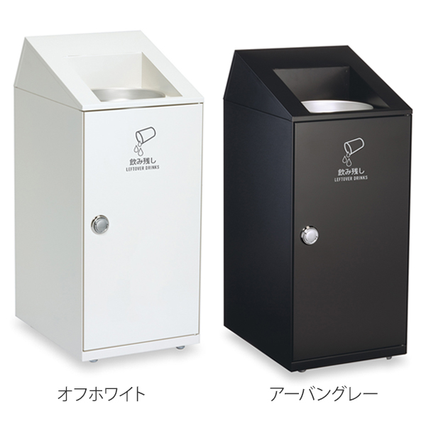 テラモト（TERAMOTO） 飲み残し 回収ボックス 窓なし 20L ニートSLF