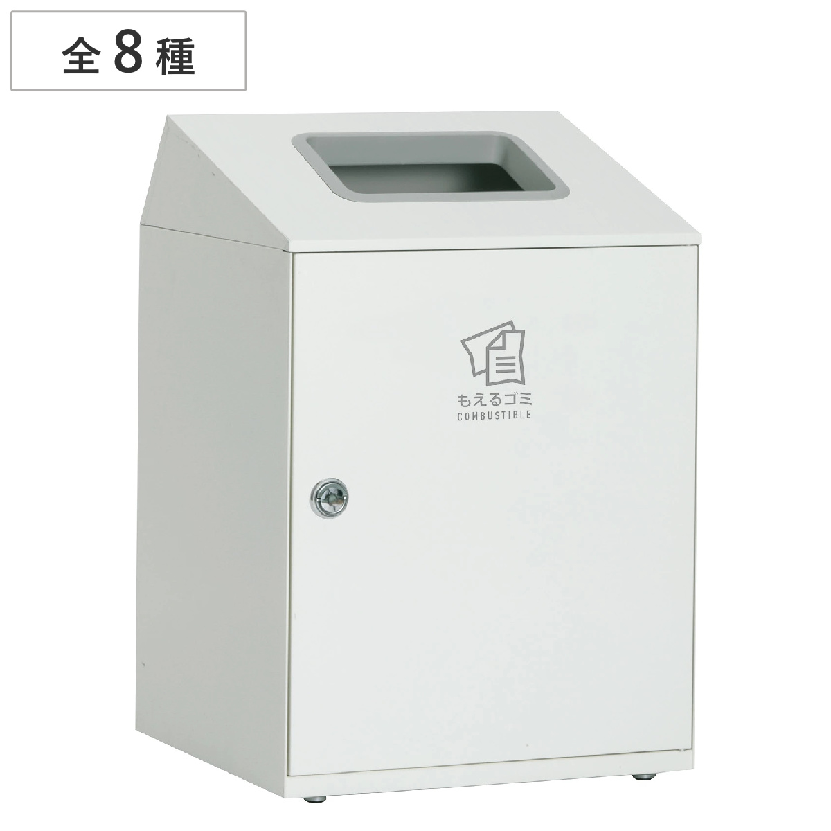 テラモト（TERAMOTO） 屋内用ゴミ箱 業務用ダストボックス 90L オフ
