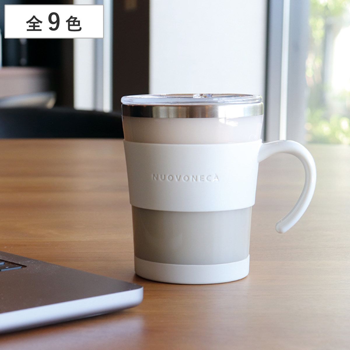 TAKEYA（タケヤ） マグカップ フタ付き 320ml ヌーバネッサ NUOVONECA