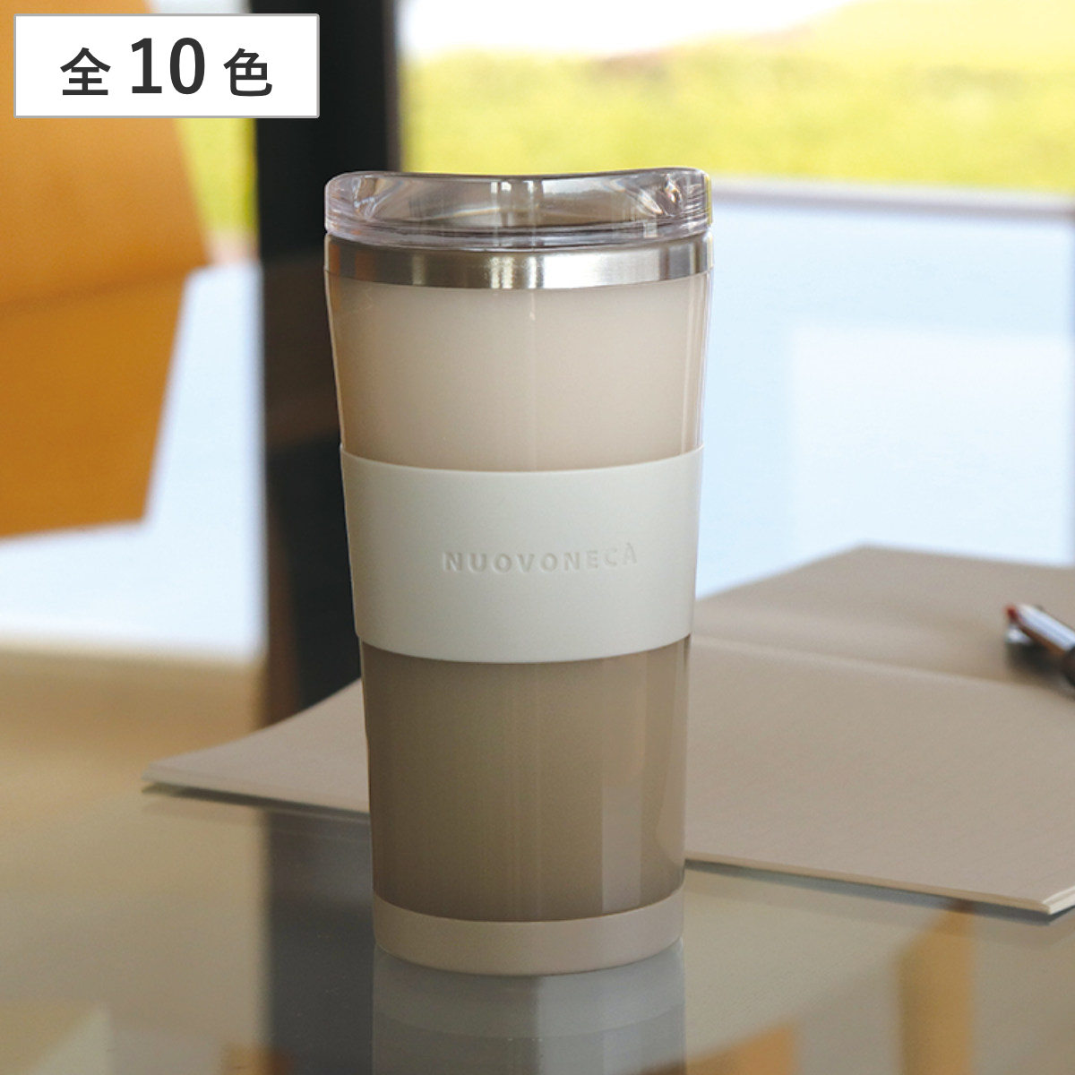 TAKEYA（タケヤ） タンブラー フタ付き 370ml ヌーバネッサ NUOVONECA