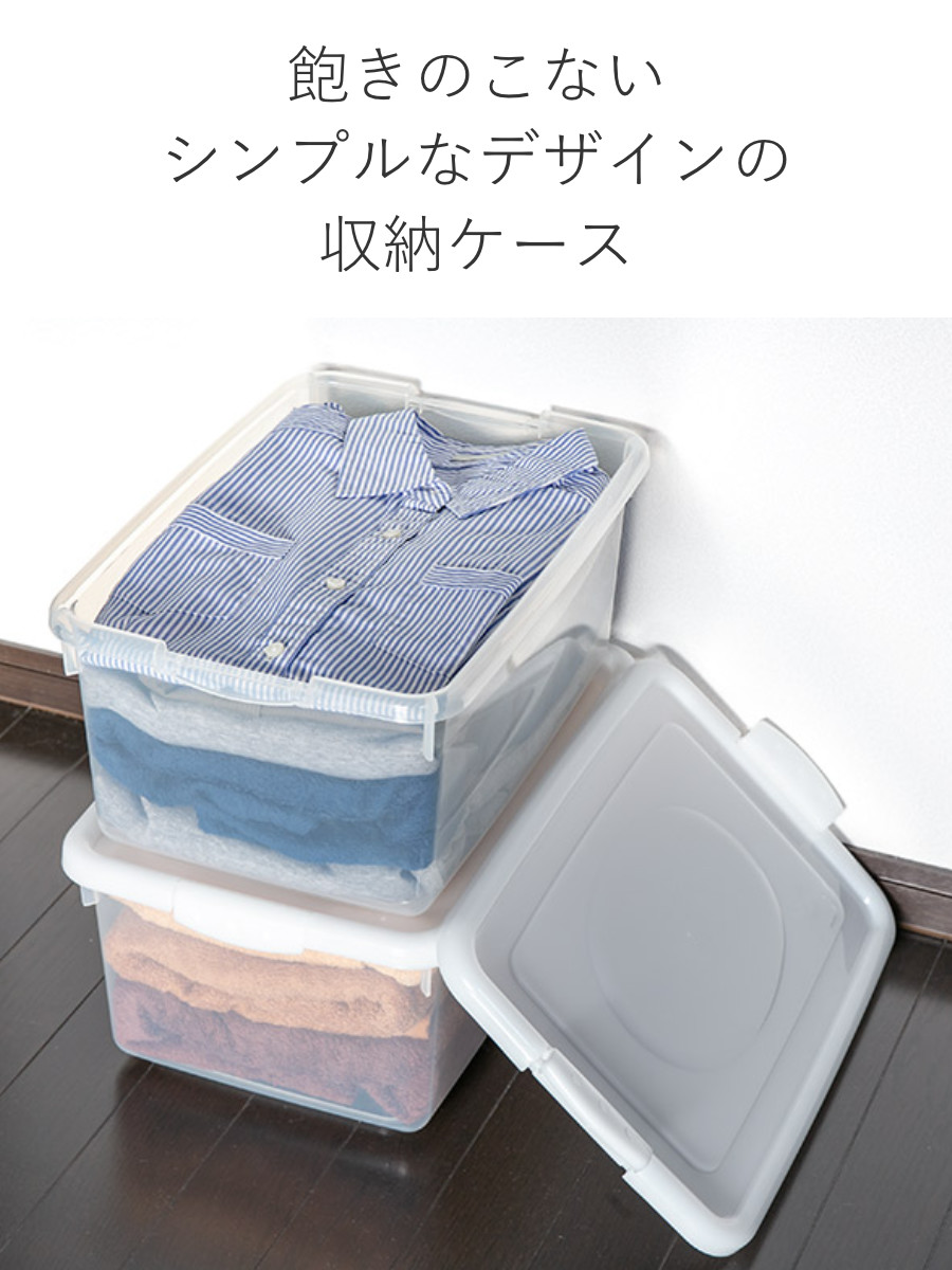 サンコープラスチック 収納ケース 幅28.5×奥行40.7×高さ18.5cm フタ