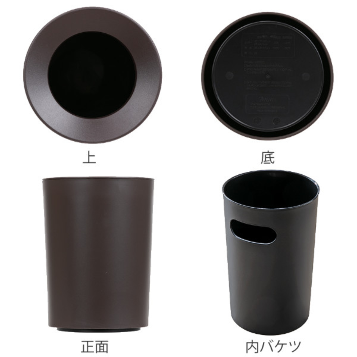 ゴミ箱 2L 丸型 ルクレール ( ごみ箱 2...の詳細画像2