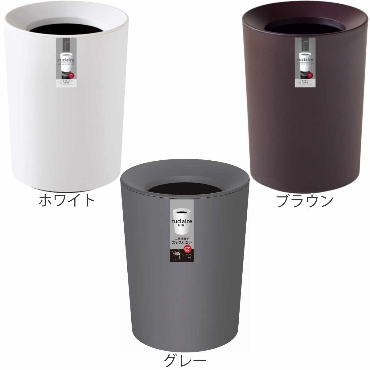 ゴミ箱 2L 丸型 ルクレール ( ごみ箱 2...の詳細画像3