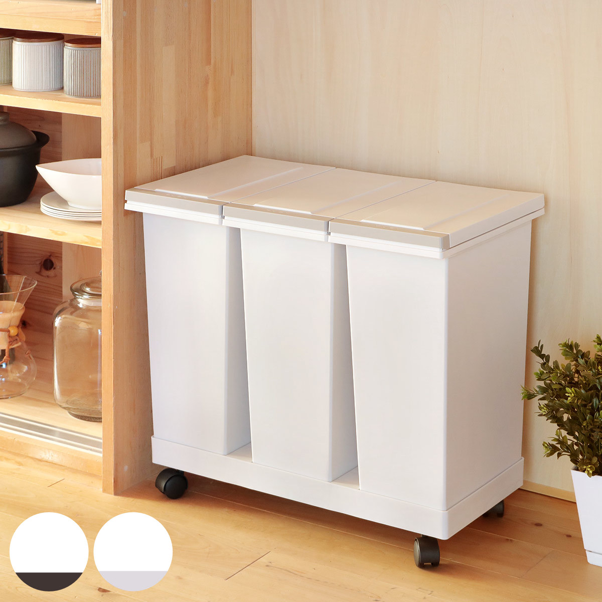 新品　ゴミ箱　ごみ箱　3分別 アスベル（ASVEL） ゴミ箱 分別 3分別 20L 防臭 密閉 分別ゴミ箱 横型