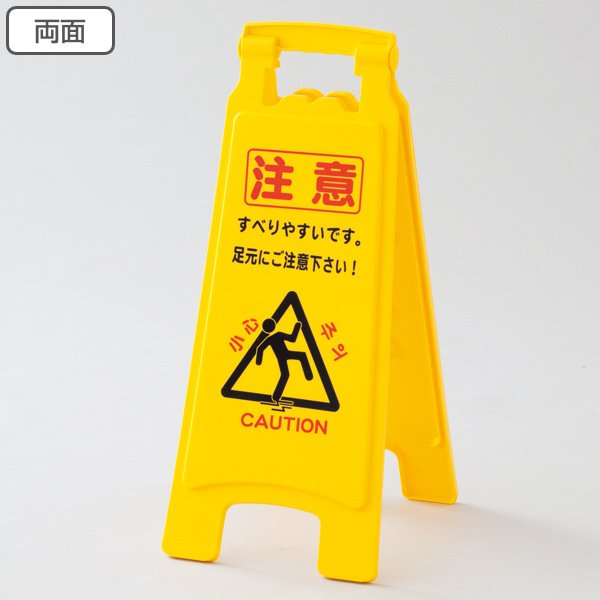 �t���A�X�^���h �t���A�T�C�� �u ���� �v 66×28cm �i �T�C���X�^���h �X�^���h ���ӊ��N ���ĊŔ� �W�� �j