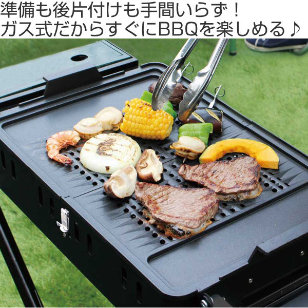 ニチネン バーベキュー グリル カセットガス式 クイックリー2