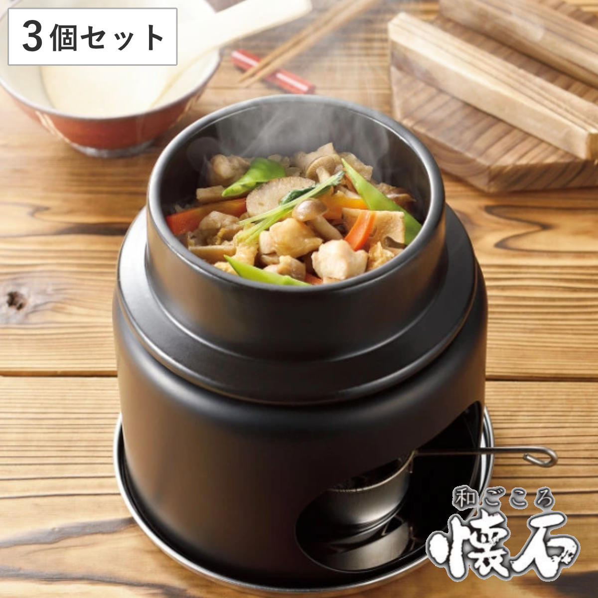 釜飯 釜 コンロセット 1合炊き 陶器製 和ごころ懐石 （ 釜飯セット 釜めし お釜 コンロ付き ） :335700:インテリアパレットヤフー店 -  通販 - Yahoo!ショッピング