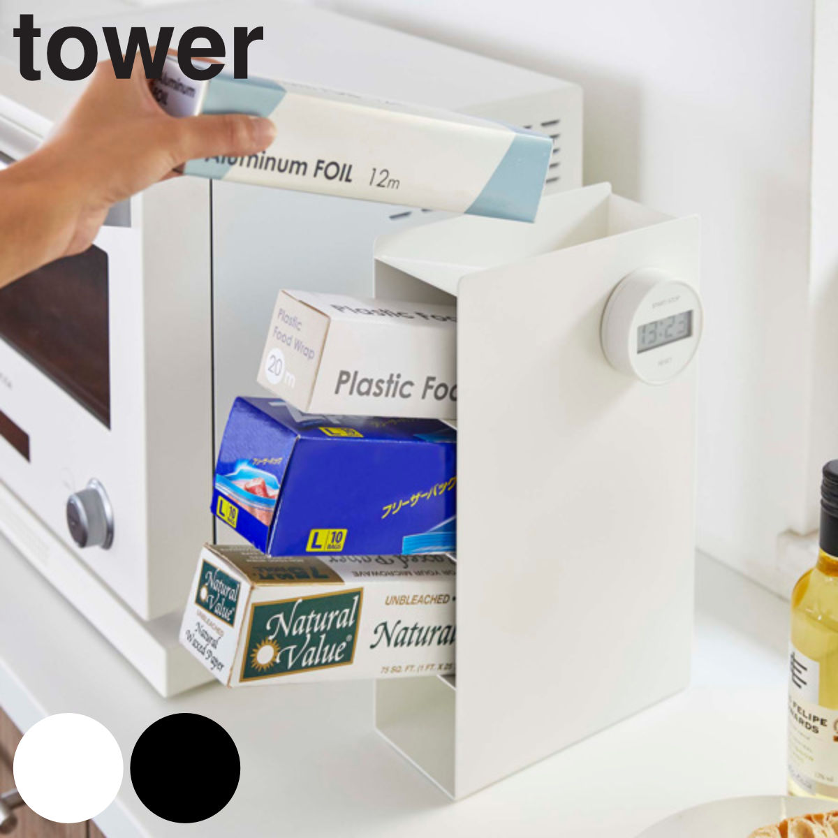 tower ラップスタンド４段 タワー