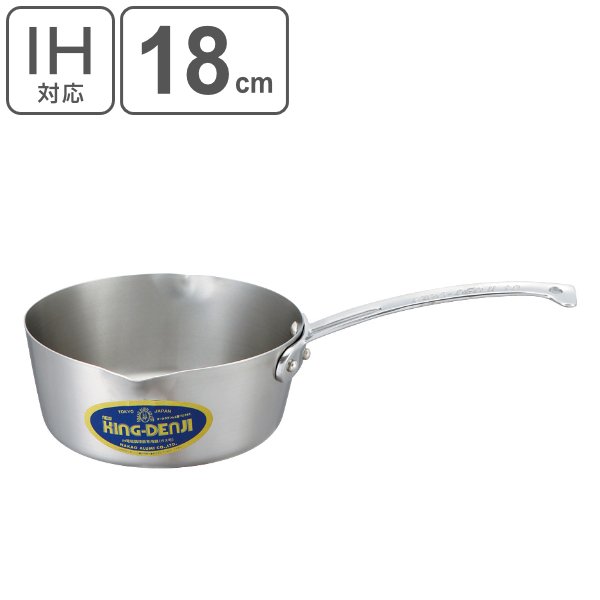 雪平鍋 IH対応 約1.5L 18cm 業務用 ニューキングデンジ （ ガス火対応 ステンレス鍋 目盛り付き ）
