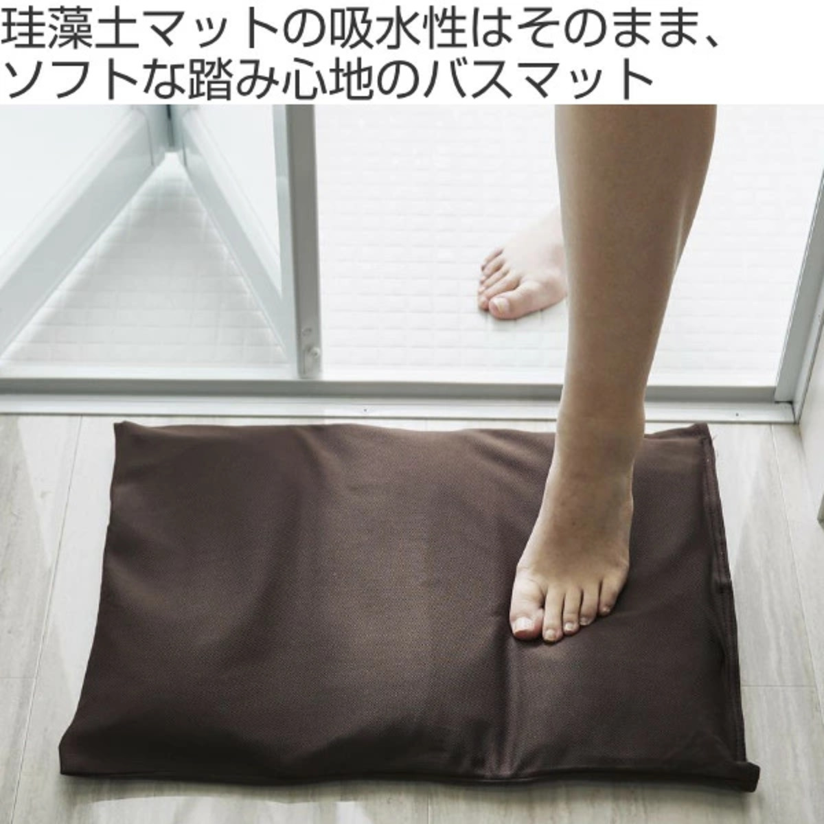 珪藻土バスマット 56×36cm 珪藻土ソフト...の詳細画像1
