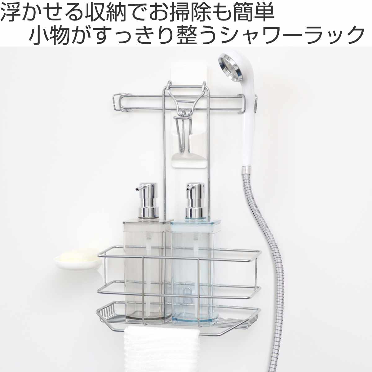 シャワーラック バスストレージ お風呂 ラック...の詳細画像1