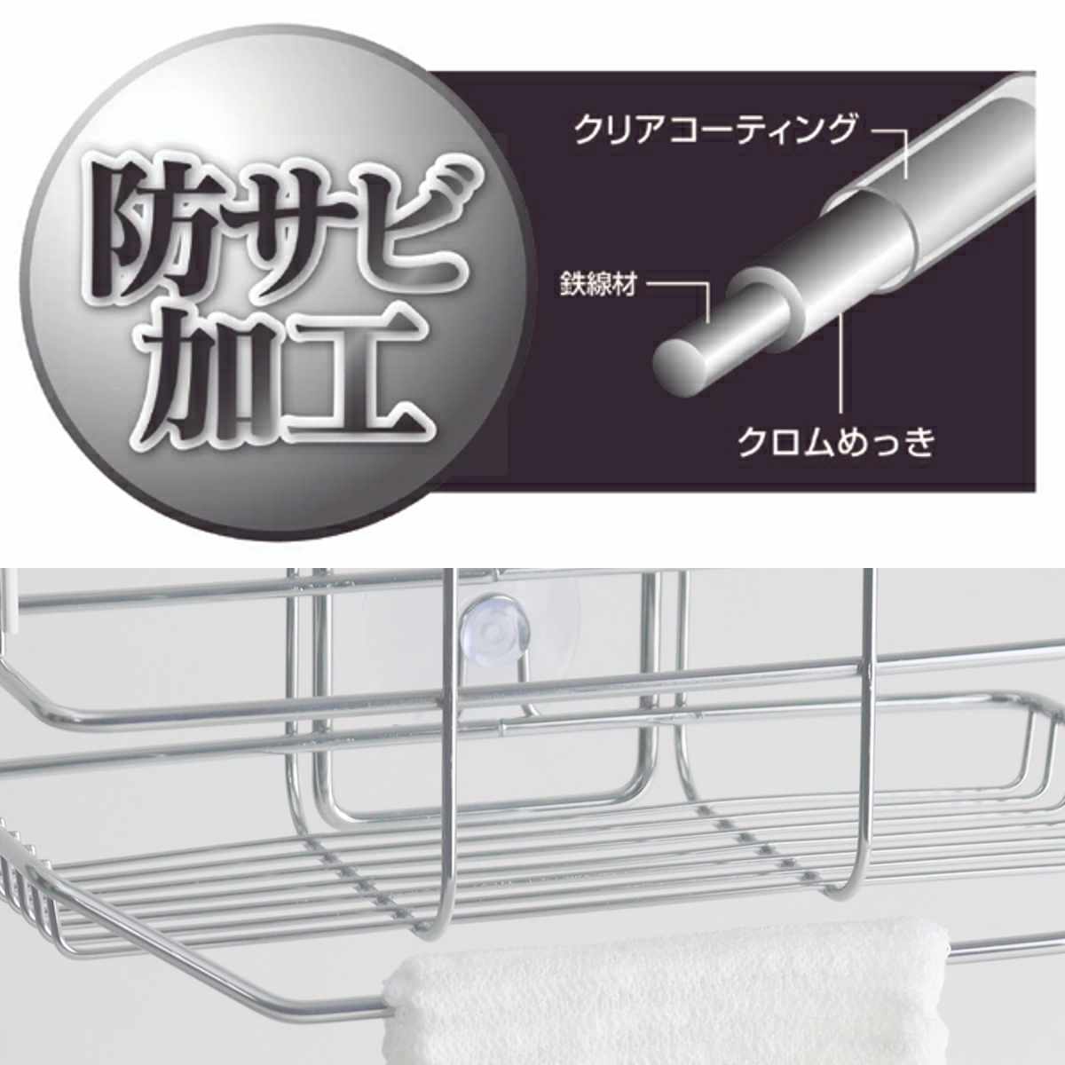 シャワーラック バスストレージ お風呂 ラック...の詳細画像4