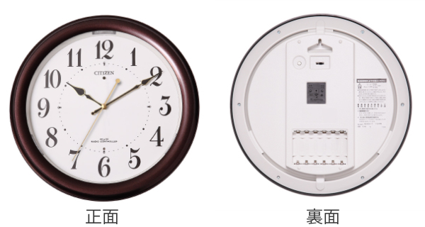 CITIZEN 電波時計 夜間自動点灯 静音 電池付き 掛け時計 電波時計 シチズン CITIZEN 夜間自動点灯機能付き （ 壁掛け