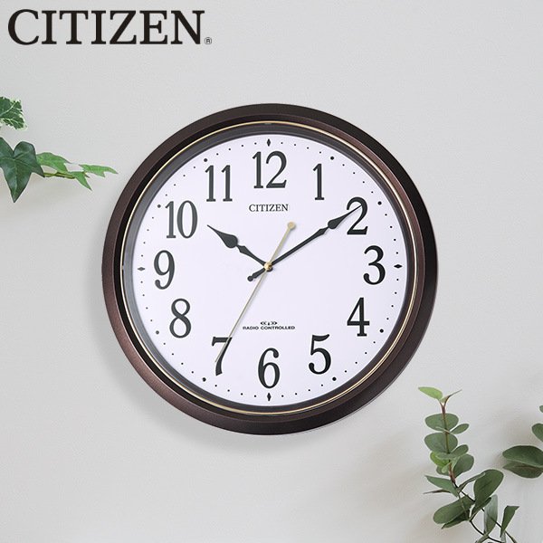 掛け時計 電波時計 シチズン CITIZEN 電池交換お知らせ機能付き