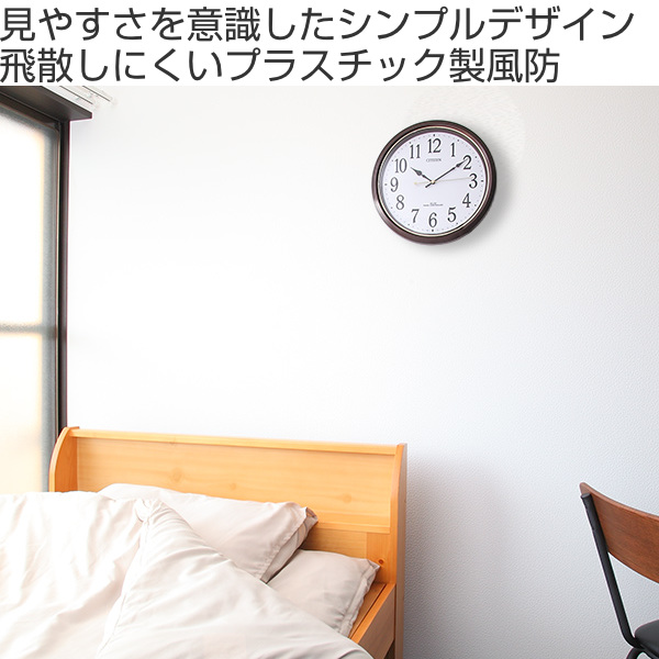 シチズン CITIZEN 掛け時計 小時計 01 掛け時計 電波時計 シチズン CITIZEN 電池交換お知らせ機能付き