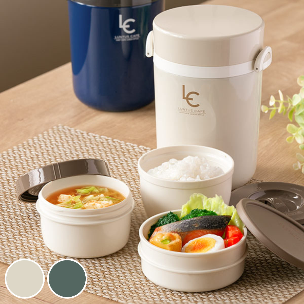 アスベル（ASVEL） 弁当箱 保温 700ml ランタス カフェ丼 縦型 （ 保温