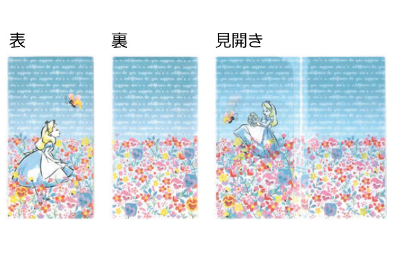 マスク ケース 抗菌 3ポケット フラワーガー...の詳細画像1